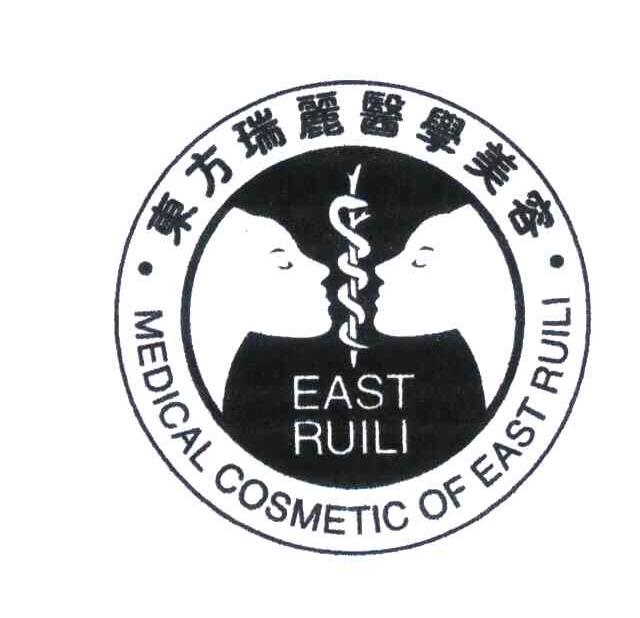  em>东方 /em> em>瑞丽 /em> em>医学 /em> em>美容 /em>; em>east 