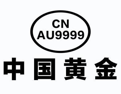 中国金店商标图片图片