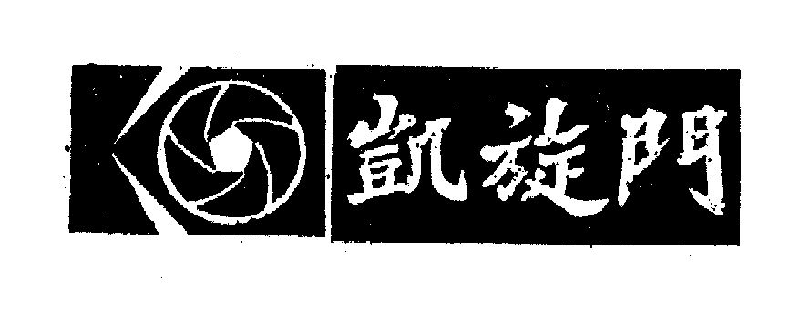 凯旋门 - 企业商标大全 - 商标信息查询 - 爱企查