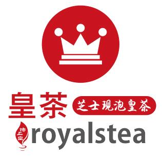 皇茶 芝士现泡皇茶 馋上皇 royalstea        