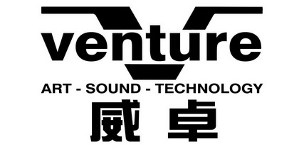 威卓 em>venture/em em>art/em·sound·technology