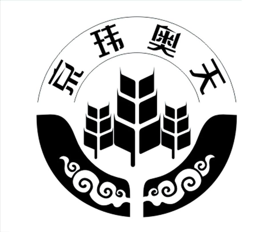 申请/注册号:6939573申请日期:2008-09-05国际分类:第31类-饲料种籽