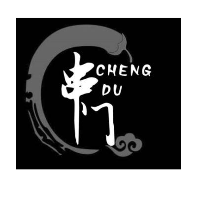 串门 em>chengdu /em>