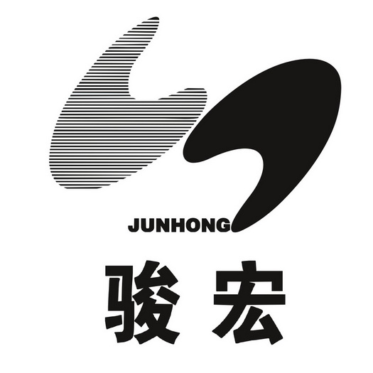  em>骏 /em> em>宏 /em>