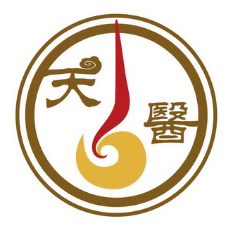 2018-09-18国际分类:第05类-医药商标申请人:北京天医堂中西医门诊部