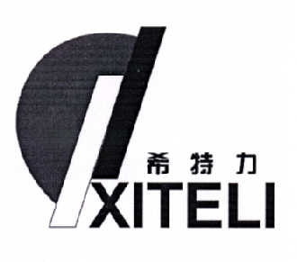 希特力 - 商标 - 爱企查