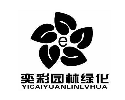 e绿化 - 企业商标大全 - 商标信息查询 - 爱企查