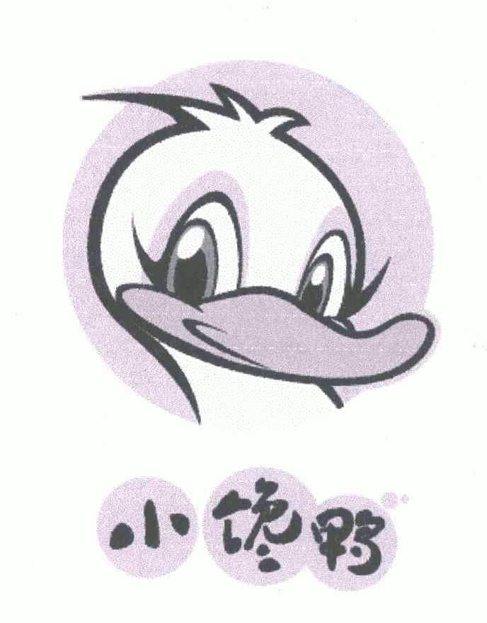 2005-08-01国际分类:第35类-广告销售商标申请人:南京汉鸭子美食文化