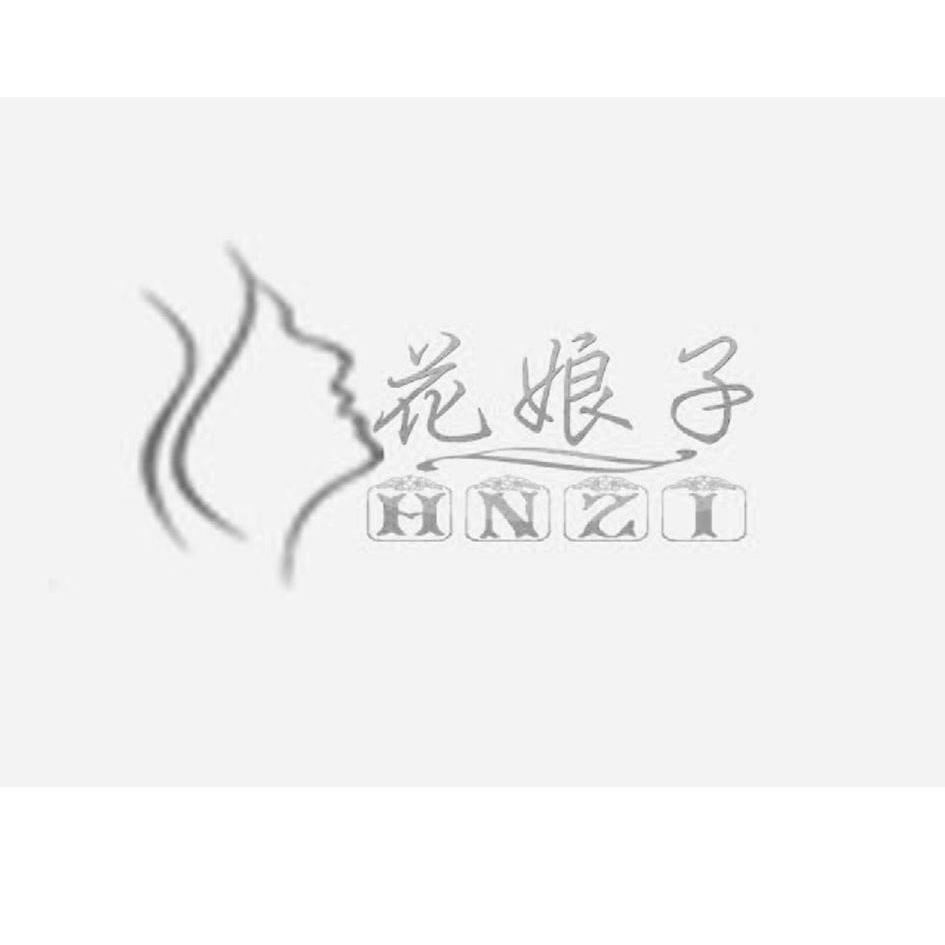  em>花娘子 /em>  em>hnzi /em>