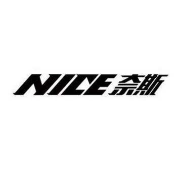  em>nice /em> 奈斯