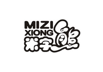  em>米 /em> em>字 /em> em>熊 /em>