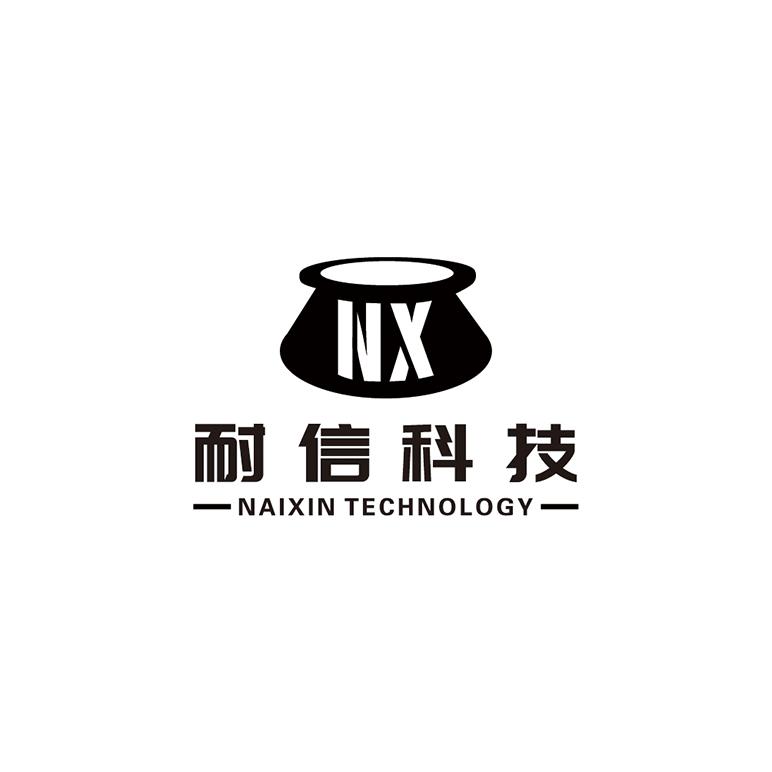  em>nx /em>  em>耐信 /em>科技 naixin technology