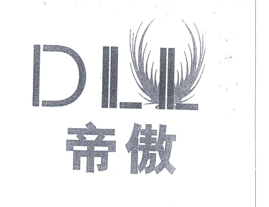 帝傲 em>dll/em>