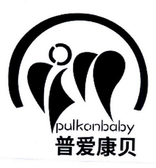 普爱康贝 pulkonbaby