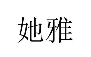 爱企查_工商信息查询_公司企业注册信息查询_国家企业