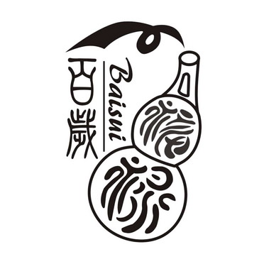  em>福禄 /em> em>百岁 /em>  em>baisui /em>
