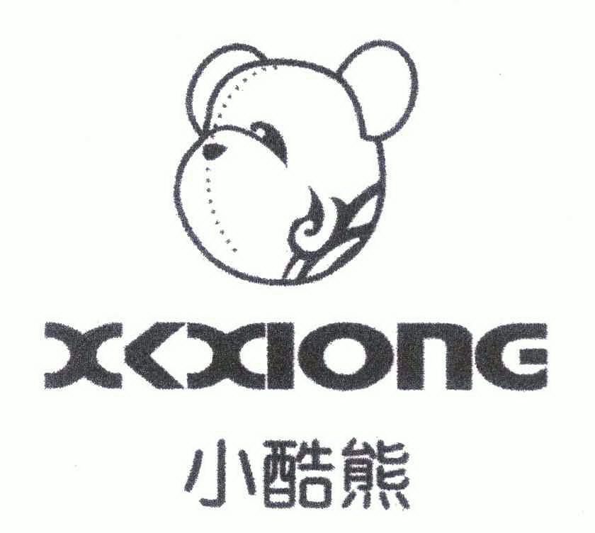 小酷熊  em>xk /em> em>xiong /em>