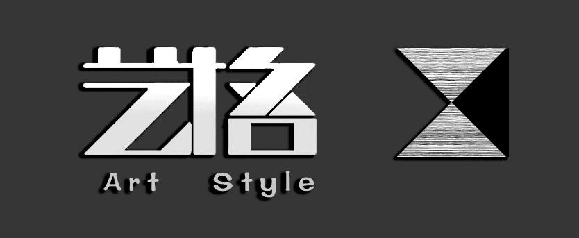  em>艺格 /em>  em>art /em>  em>style /em>