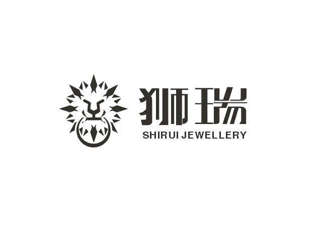 em>狮瑞/em em>shirui/em em>jewellery/em>