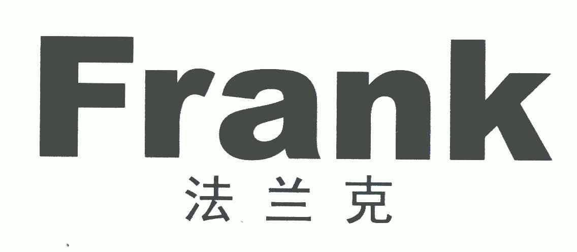 法兰克logo图片