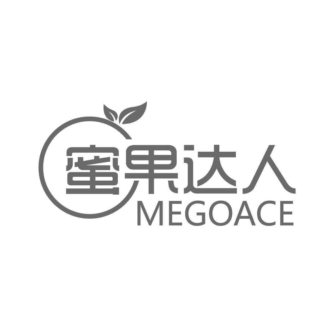  em>蜜果 /em> em>达人 /em> megoace