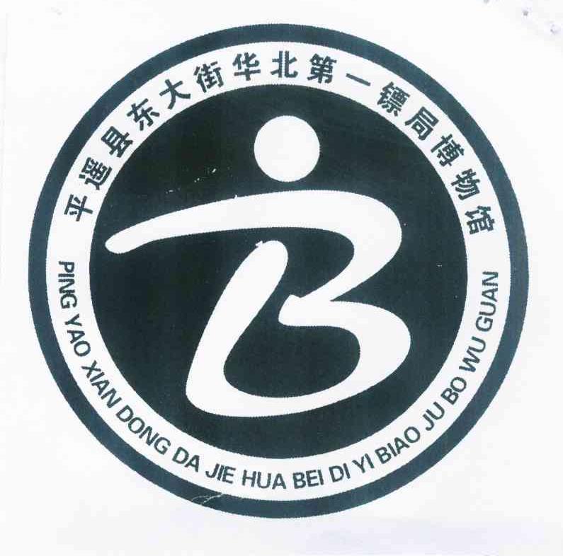 镖局logo图片