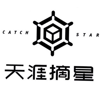 天涯摘星 catch star