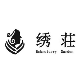  em>绣 /em> em>荘 /em> em>embroidery /em> em>garden /em>
