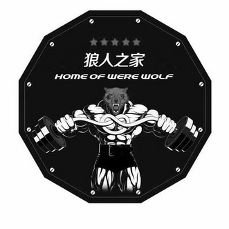  em>狼人 /em> em>之 /em> em>家 /em>