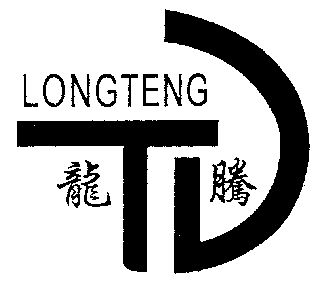 龙腾;long teng