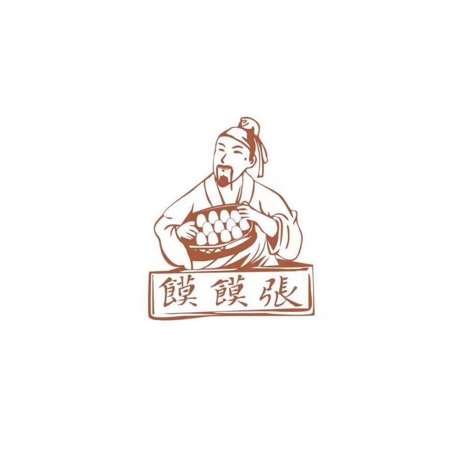 馍馍张