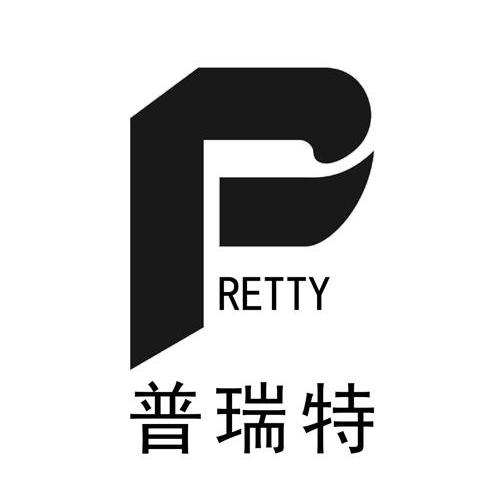  em>普瑞特 /em> retty p