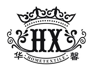 华馨 hx hometextile