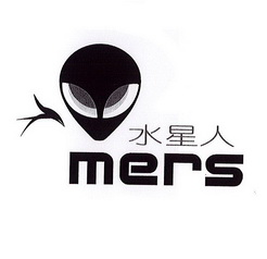 水星人mers_企业商标大全_商标信息查询_爱企查
