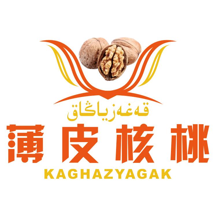 薄皮核桃 kaghazyagak商标无效
