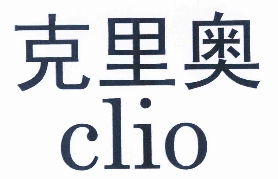  em>克里奥 /em> clio