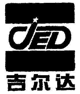 em>jed/em em>吉尔达/em>