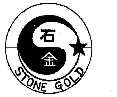  em>石金 /em>; em>stone /em> em>gold /em>