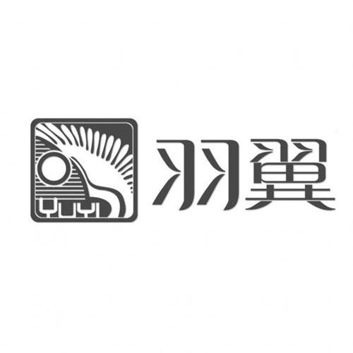 羽翼_企业商标大全_商标信息查询_爱企查
