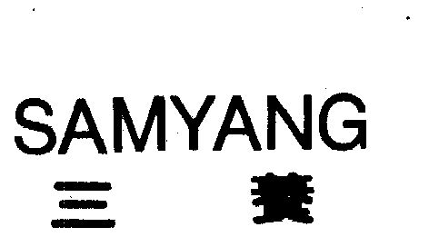  em>三 /em> em>养 /em>