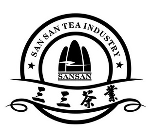 三三茶业sansansansanteaindustry - 企业商标大全 - 商标信息查询