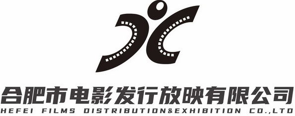 合肥市电影发行放映有限公司 - 商标 - 爱企查