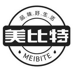 美比特 品味好生活                         
