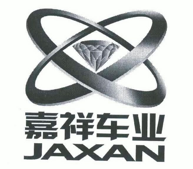 jaxan_企业商标大全_商标信息查询_爱企查