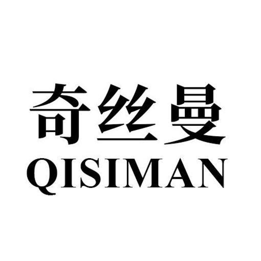 2019-05-14国际分类:第03类-日化用品商标申请人:林春仙办理/代理机构