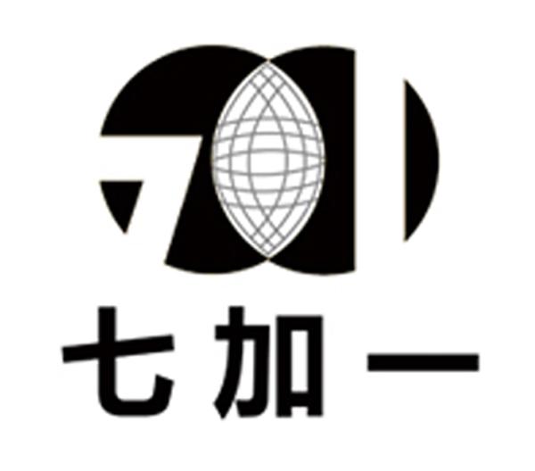 七加一  em>71 /em>