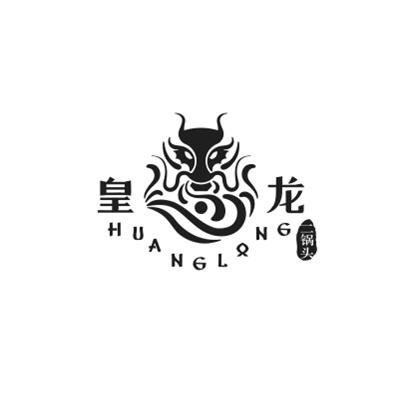 皇龙二锅头 - 企业商标大全 - 商标信息查询 - 爱企查