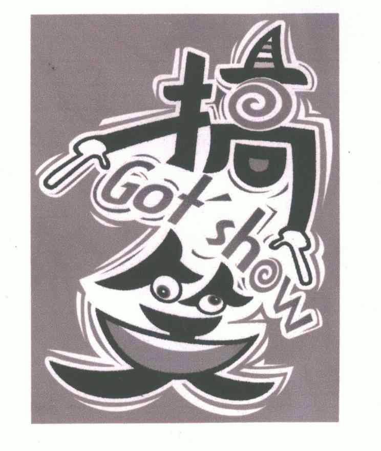  em>搞笑 /em>; em>got /em>  em>show /em>