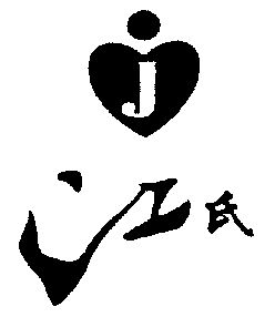 姓氏江logo图片