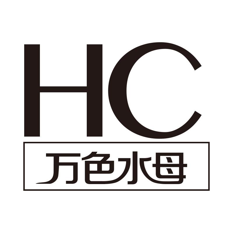  em>万色 /em> em>水母 /em>  em>hc /em>